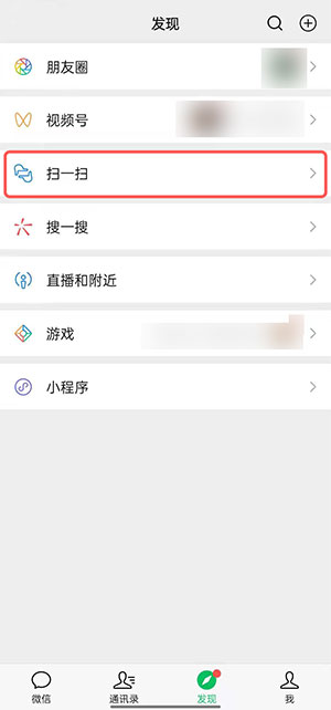 怎么看鸿蒙系统WiFi密码