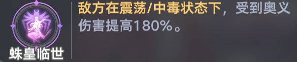 斗罗大陆:猎魂世界比比东列传霸刃尊者全流派Buff推荐