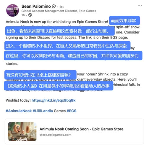 微观世界粒粒的小人国首次安家测试圆满结束
