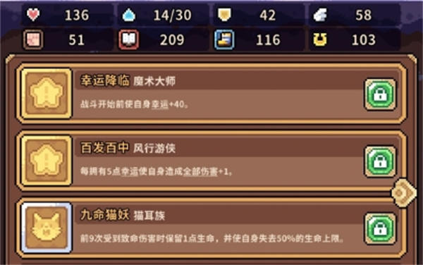 幻想少女公会异化兔子幸运队玩法搭配