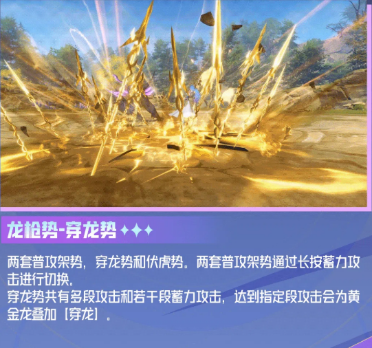 斗罗大陆：猎魂世界黄金龙拟态王秋儿角色介绍