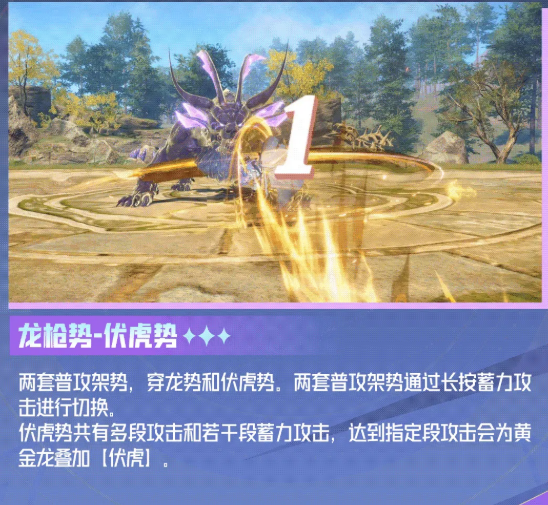斗罗大陆：猎魂世界黄金龙拟态王秋儿角色介绍