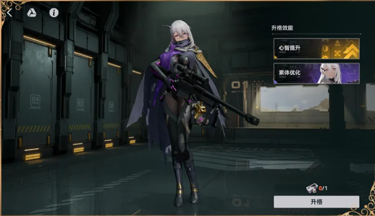 少女前线2：追放人形升格介绍