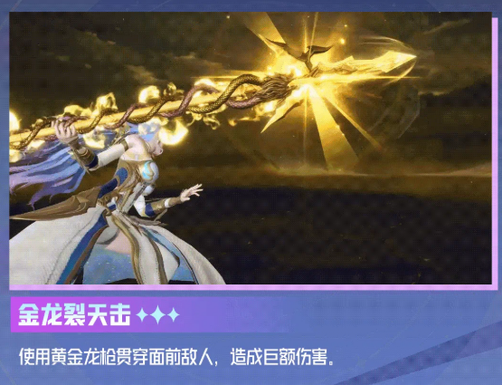 斗罗大陆：猎魂世界黄金龙拟态王秋儿角色介绍