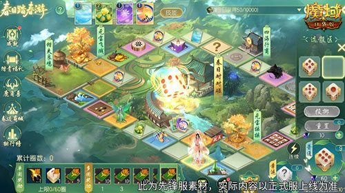 亚特大陆再添祥瑞新彩魔域口袋版谷雨牡丹新幻魂