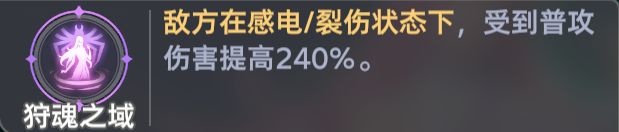 斗罗大陆：猎魂世界地穴蛛皇全流派队伍攻略
