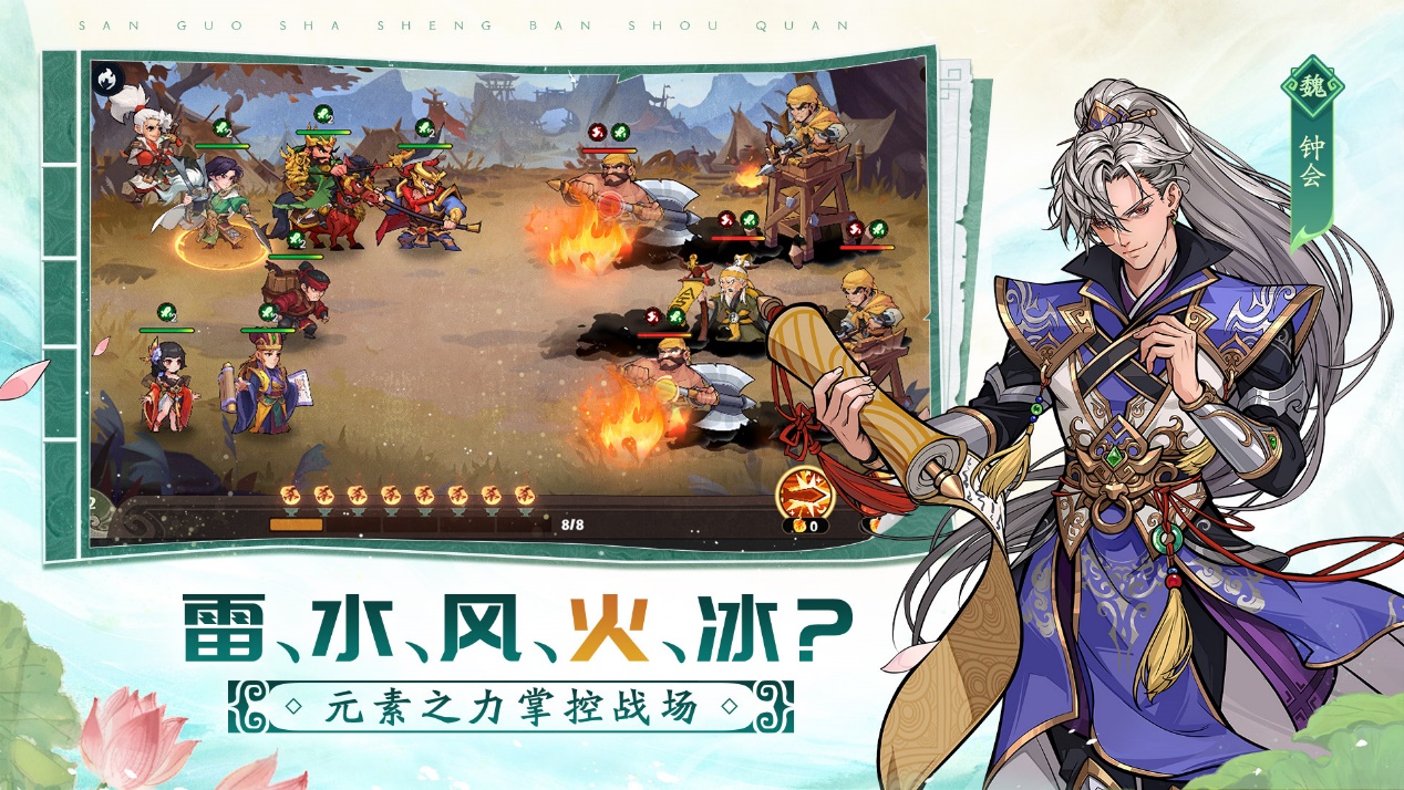 三国杀:武将觉醒赵云强度介绍