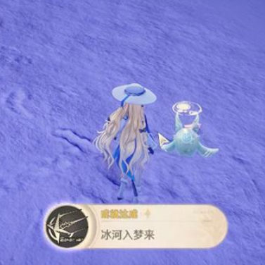 鸣潮冰河入梦来成就完成攻略