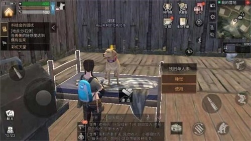 苦中作乐!明日之后中那些让人哭笑不得的画面