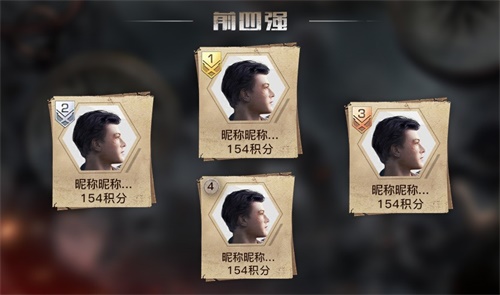 明日之后：名人榜争夺战，神仙打架网友：好嗨哟