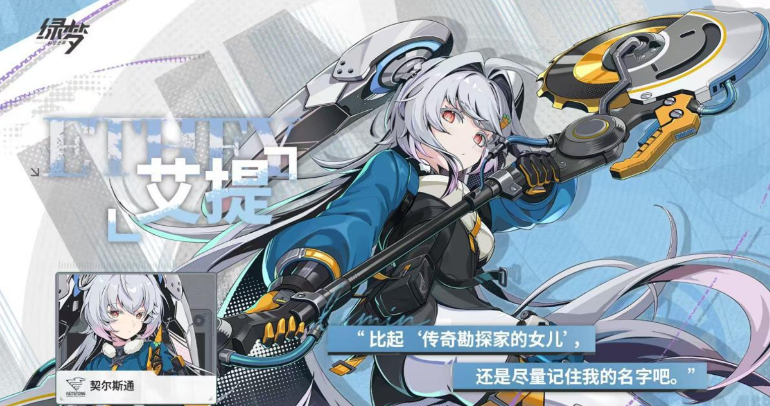绿梦：时空之声ACT连招介绍