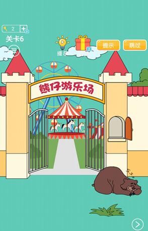 爸爸不让我进游乐场第6关通关攻略