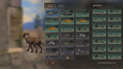 苦中作乐！明日之后中那些让人哭笑不得的画面