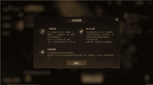 龙息神寂无限骰阵活动现已上线合并骰子冲高分