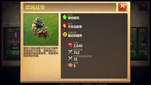 战争与文明活动：星之开拓者重磅上线