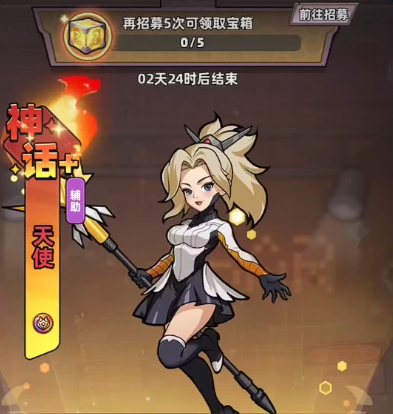 生存33天绵绵和天使分析