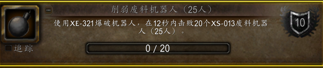 魔兽世界wlk奥杜尔成就速通攻略