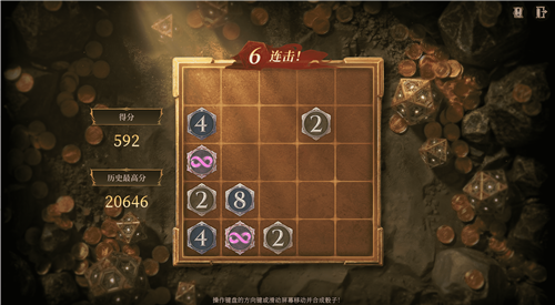 龙息神寂无限骰阵活动现已上线合并骰子冲高分