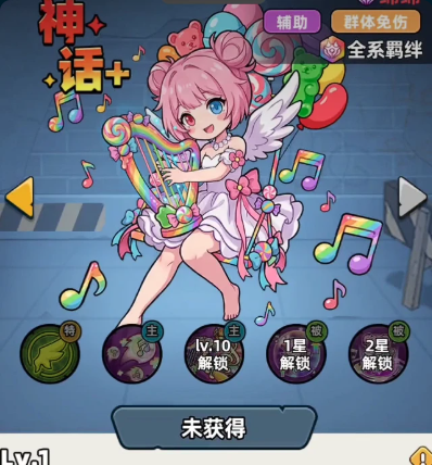 生存33天绵绵和天使分析
