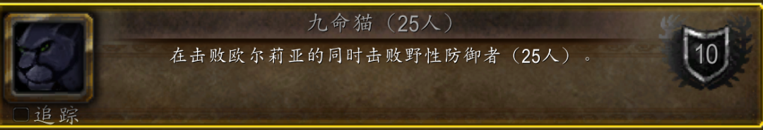 魔兽世界wlk奥杜尔成就速通攻略