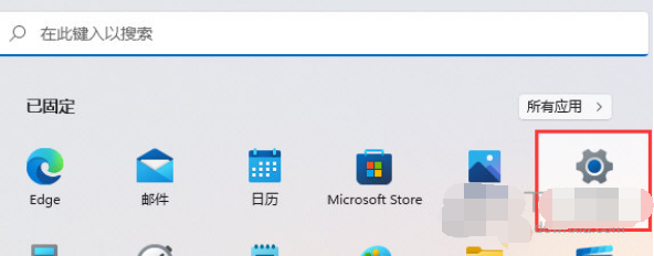 Windows11专注助手怎么设置?Windows11专注助手设置方法