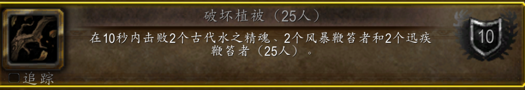 魔兽世界wlk奥杜尔成就速通攻略
