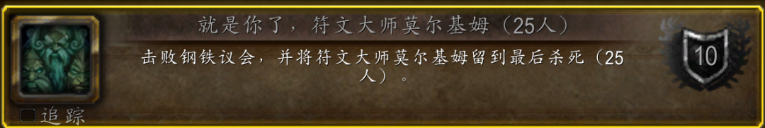 魔兽世界wlk奥杜尔成就速通攻略