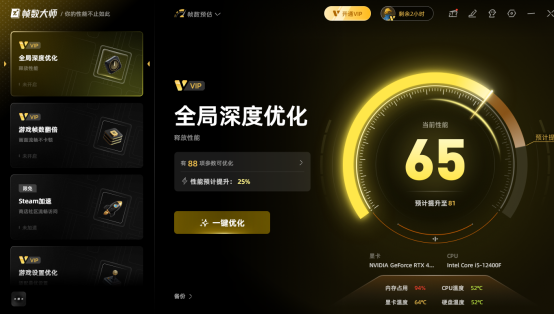 永恒之塔2将于11月18日晚开服,这份开服准备工作+注意事项必看
