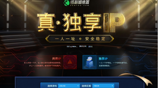 永恒之塔2将于11月18日晚开服,这份开服准备工作+注意事项必看