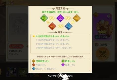 六界召唤师平民阵容怎么搭配最强阵容搭配攻略