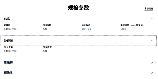三星GalaxyA54官方固件升级三星GalaxyA54固件A5460ZCSIEZB7获取