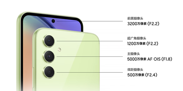 三星GalaxyA54官方固件升级三星GalaxyA54固件A5460ZCSIEZB7获取