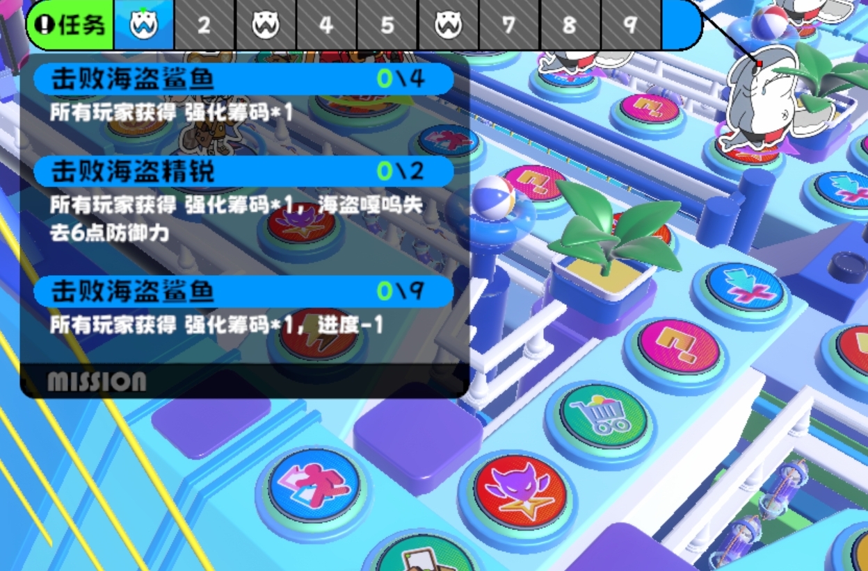 吉星派对星趴梦想号玩法介绍