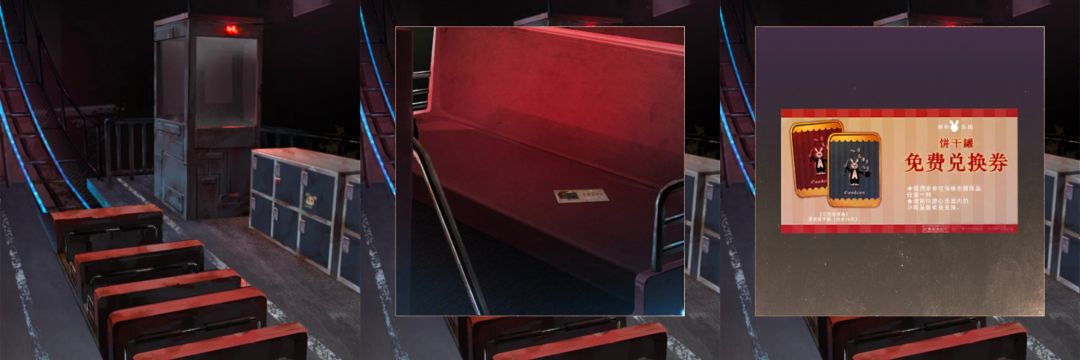 逃离游乐园第六关攻略