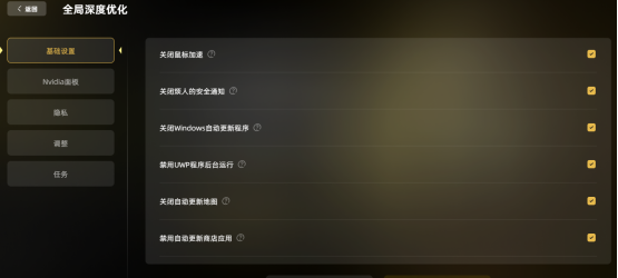 永恒之塔2将于11月18日晚开服,这份开服准备工作+注意事项必看