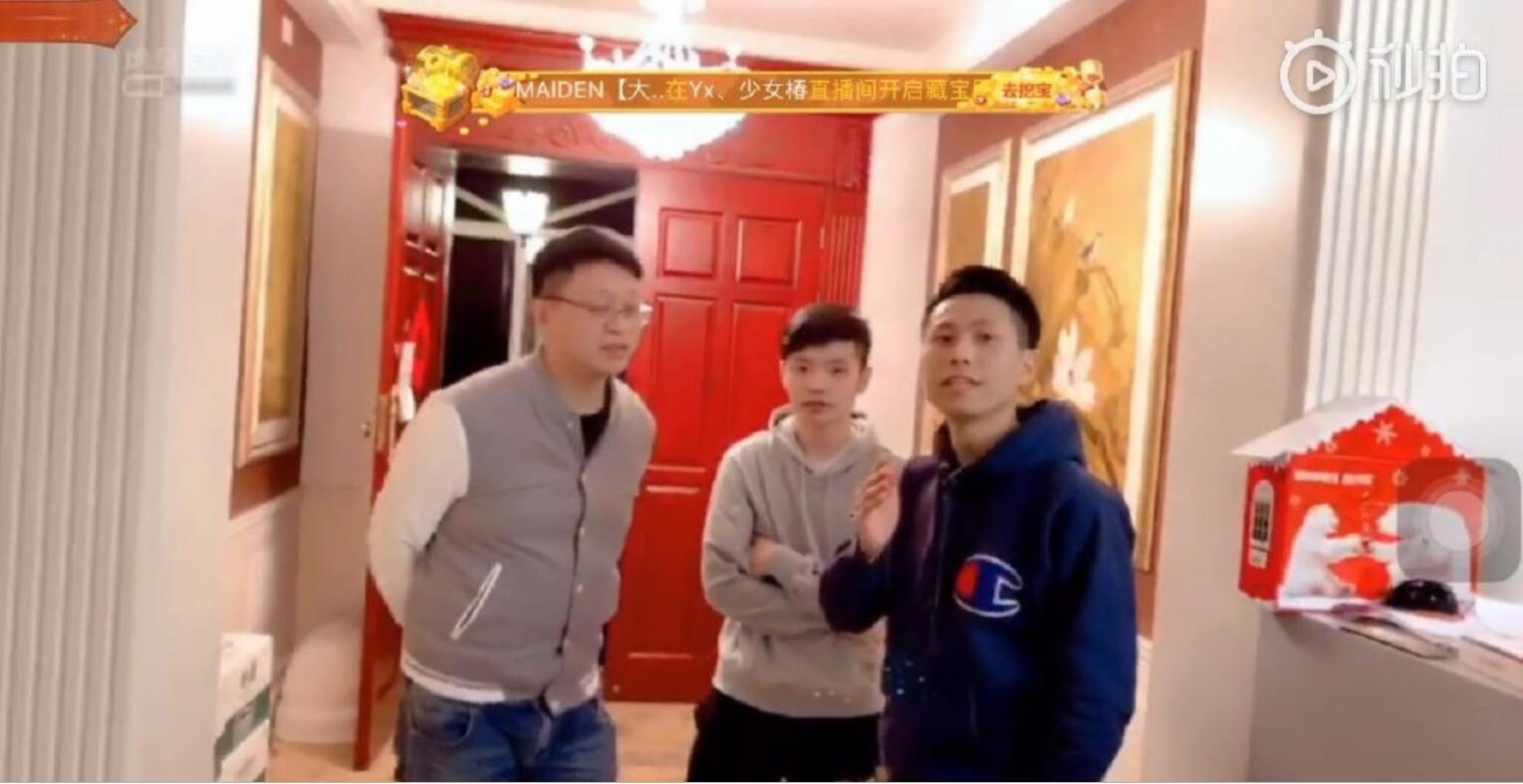 绝地求生孤存带人夜闯4AM基地称归队俱乐部报警处理
