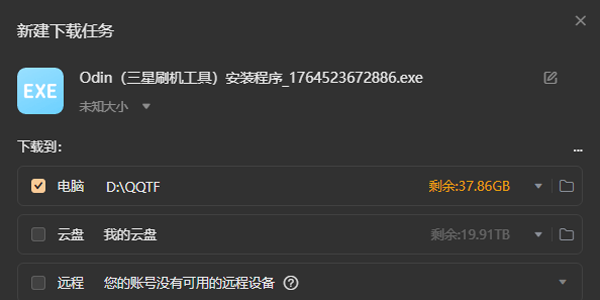 三星GalaxyA54官方固件升级三星GalaxyA54固件A5460ZCSIEZB7获取
