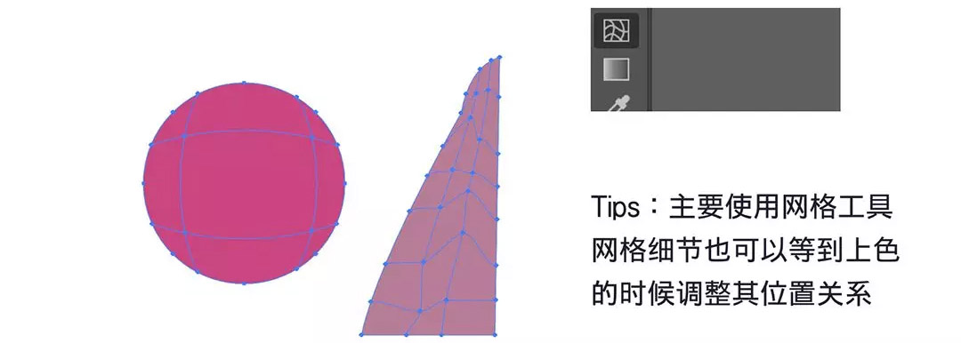 AI怎样绘制多渐变磨砂风格插画