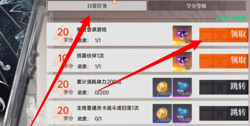 龙族：卡塞尔之门核心系统玩法介绍