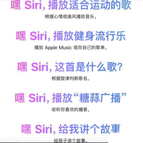 怎么使用苹果homepod音箱