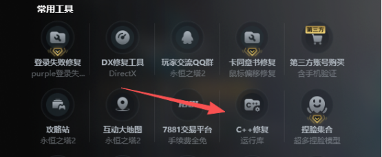永恒之塔2将于11月18日晚开服,这份开服准备工作+注意事项必看