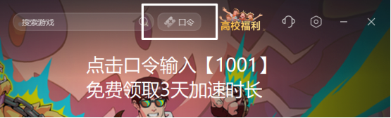 永恒之塔2将于11月18日晚开服,这份开服准备工作+注意事项必看