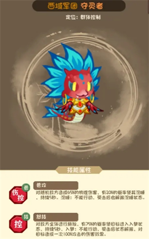 勇者之翼online昏睡单秒流阵容搭配分享