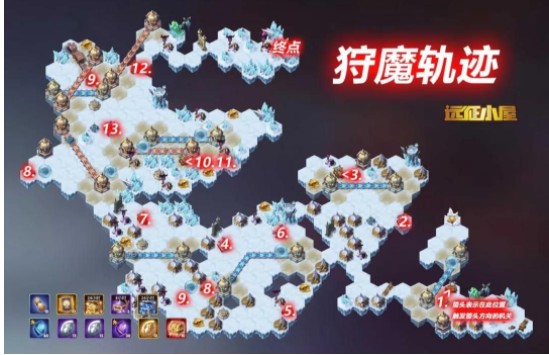 剑与远征狩魔轨迹奖励如何得