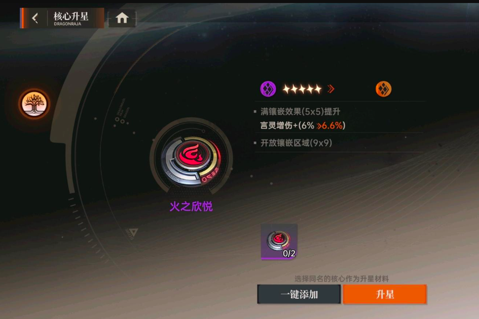 龙族：卡塞尔之门核心系统玩法介绍