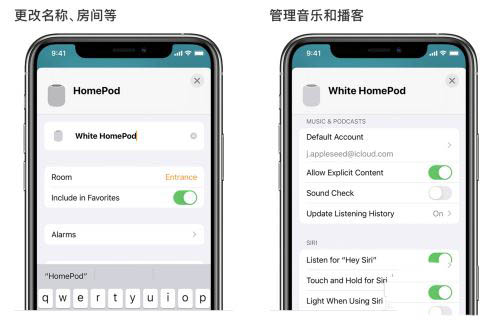 怎么使用苹果homepod音箱