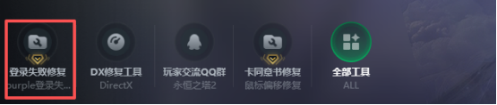 永恒之塔2将于11月18日晚开服,这份开服准备工作+注意事项必看