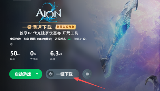 永恒之塔2将于11月18日晚开服,这份开服准备工作+注意事项必看