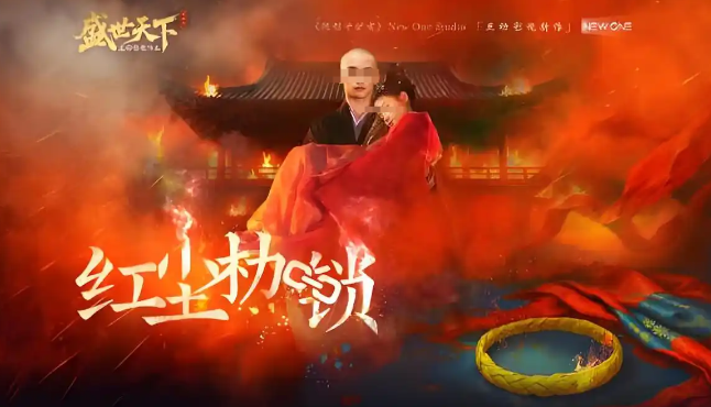 盛世天下媚娘篇玩法攻略