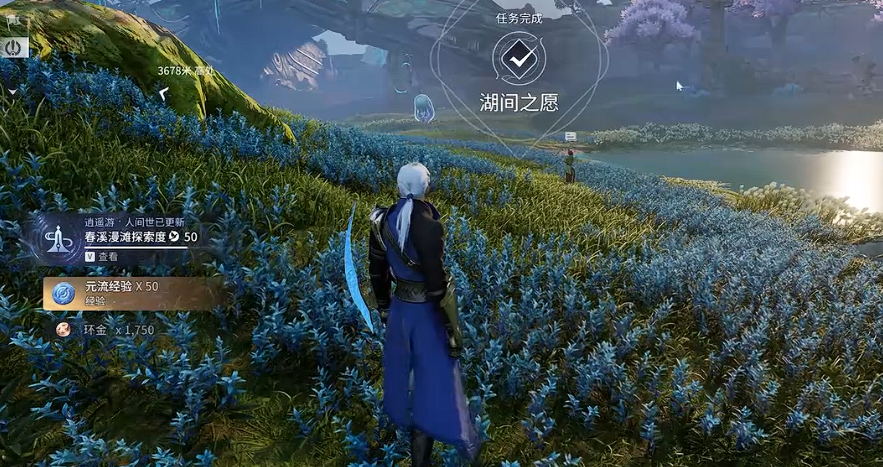 王者荣耀世界湖间之愿任务攻略